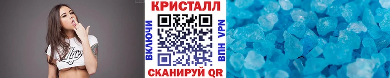 mega ONION  купить наркоту  Новокузнецк  МЕТАМФЕТАМИН Декстрометамфетамин 99.9% 