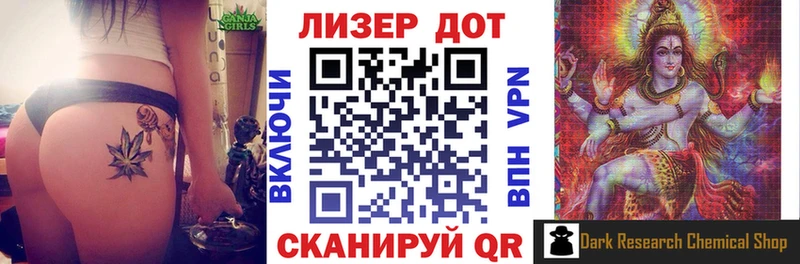 KRAKEN онион  купить наркоту  Новокузнецк  Марки 25I-NBOMe 1,5мг 