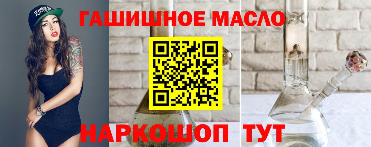 Дистиллят ТГК вейп  Вход с VPN  ТГК THC oil  сколько стоит  Новокузнецк 