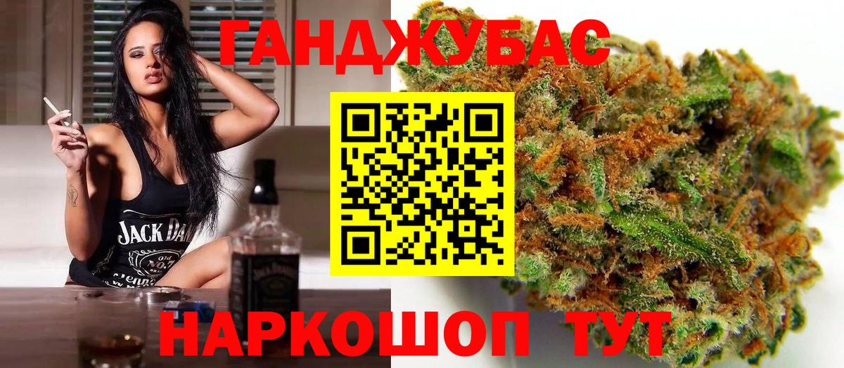 Шишки марихуана THC 21%  Бошки Шишки семена  Новокузнецк  Вход с VPN 